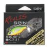 Тейл-спиннер SKYFISH "REALIS" SPIN 38 SW, 38мм, 11гр, цвет: 14#